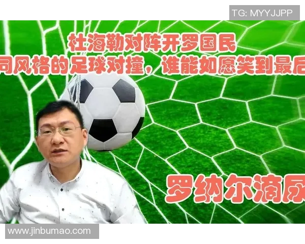 水晶宫迎战曼彻斯特城强强对决谁能笑到最后